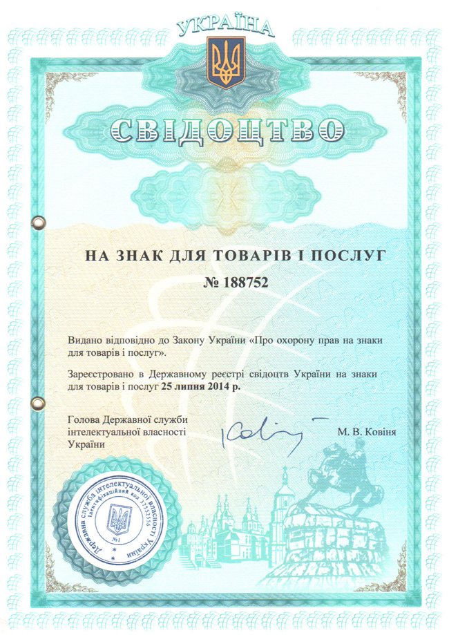 Примафлора
