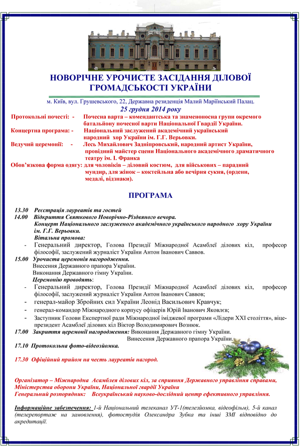 Примафлора