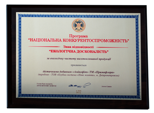 примафлора