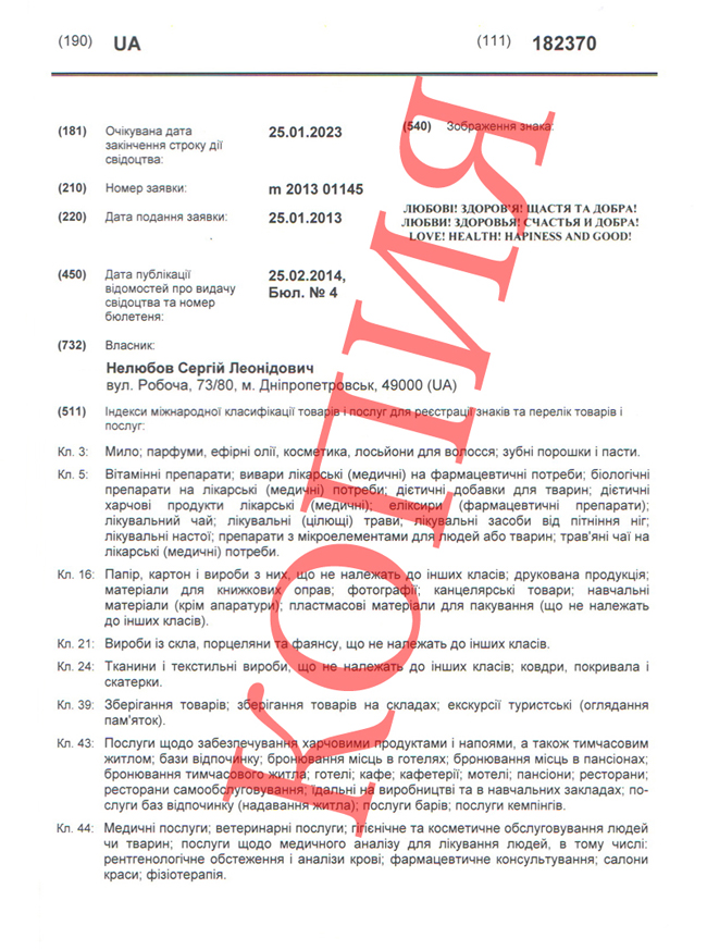 примафлора