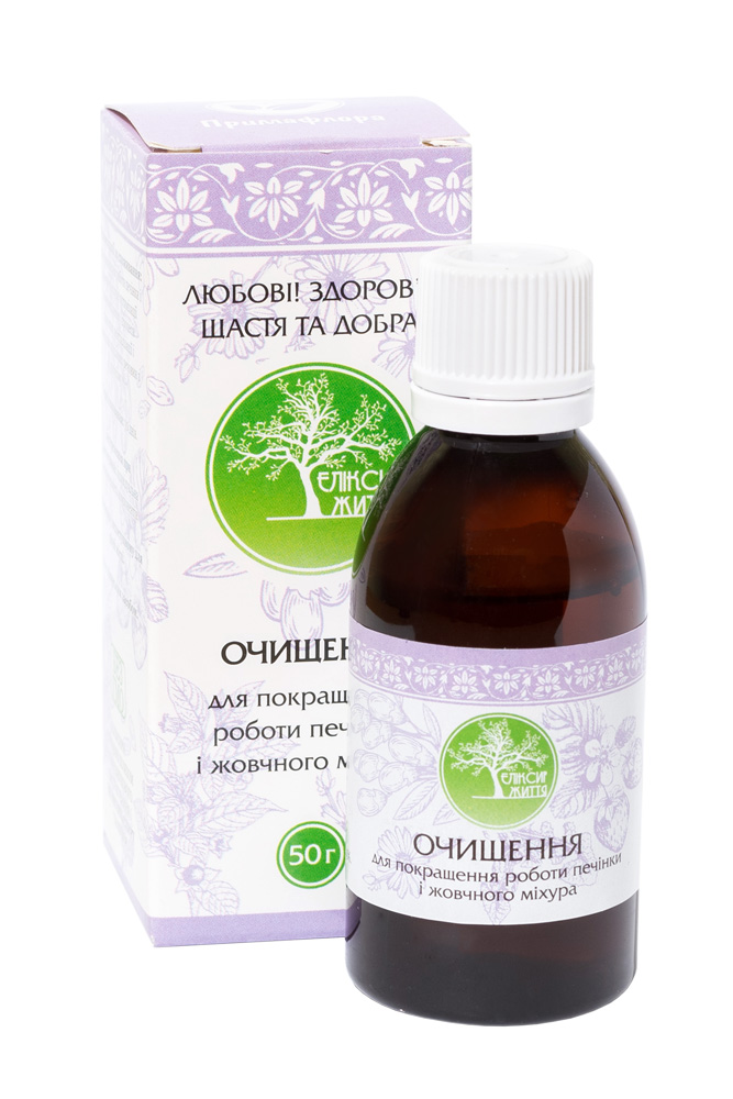 Очищення