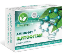 Щитофитам