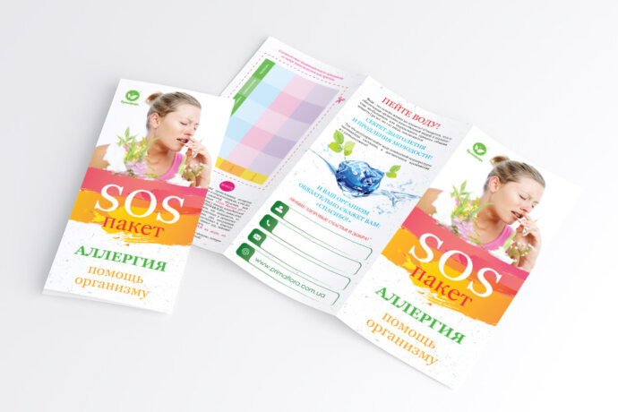 SOS-пакет «Аллергия»