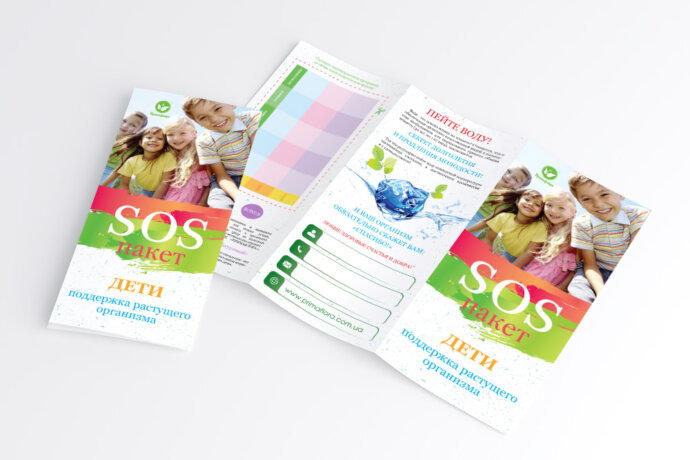 SOS-пакет «Дети»