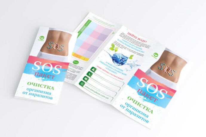 SOS-пакет “Очищення від паразитів”