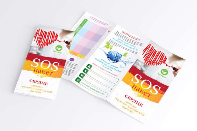 SOS-пакет «Сердечно-сосудистая система»
