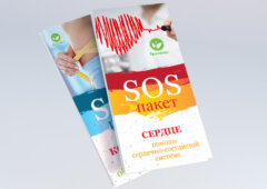 SOS-пакеты
