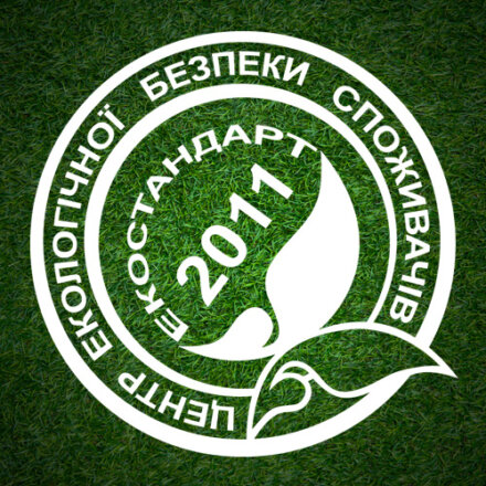 ЕКОСТАНДАРТ