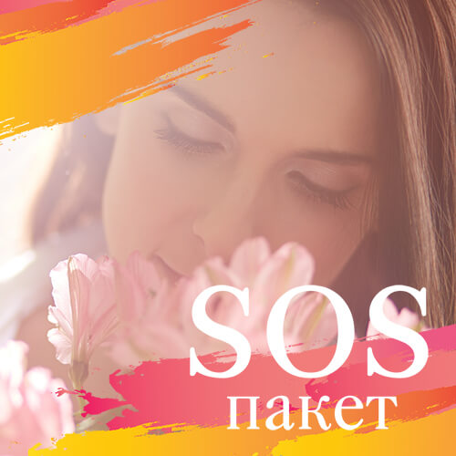 SOS-пакет. Аллергия.