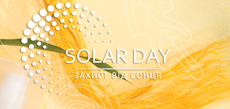 Solar Day — Солнцезащитная серия