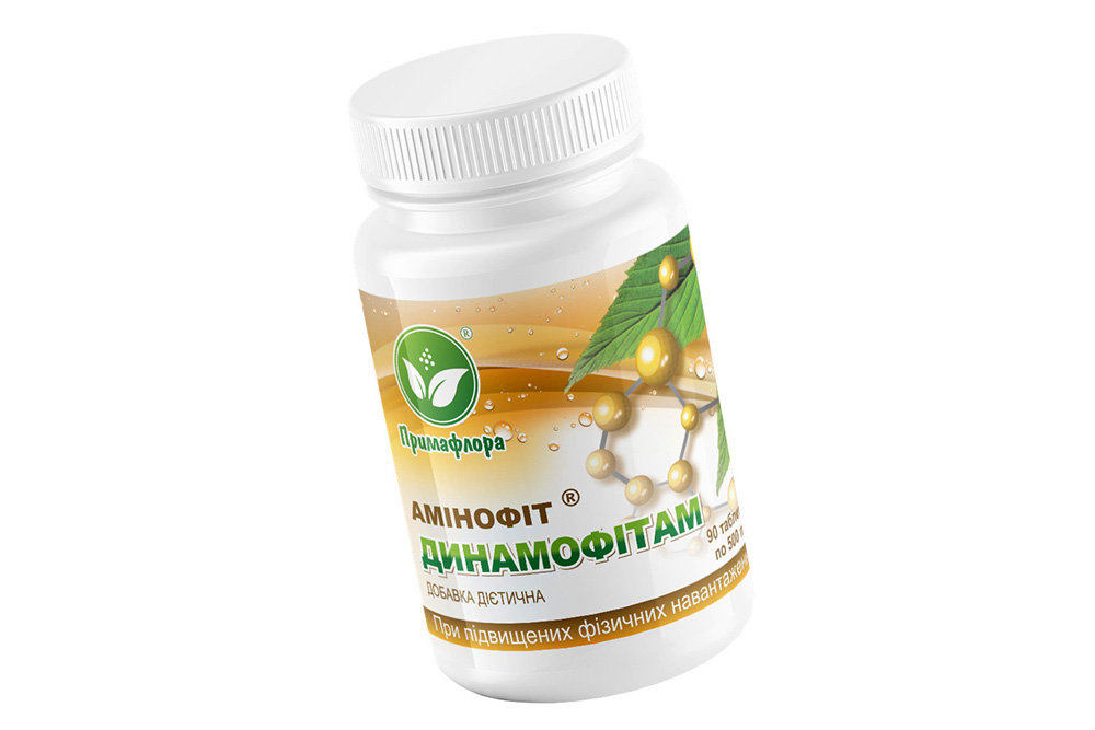 Динамофітам