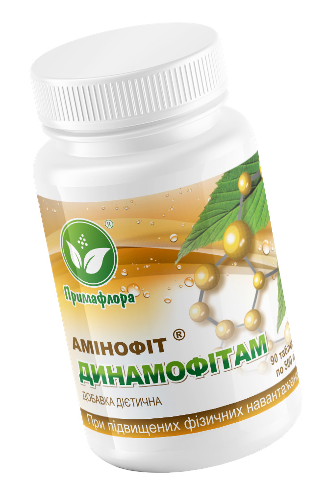 Динамофітам