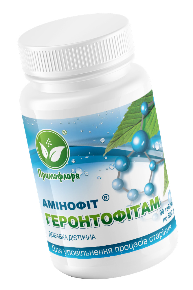 Геронтофітам