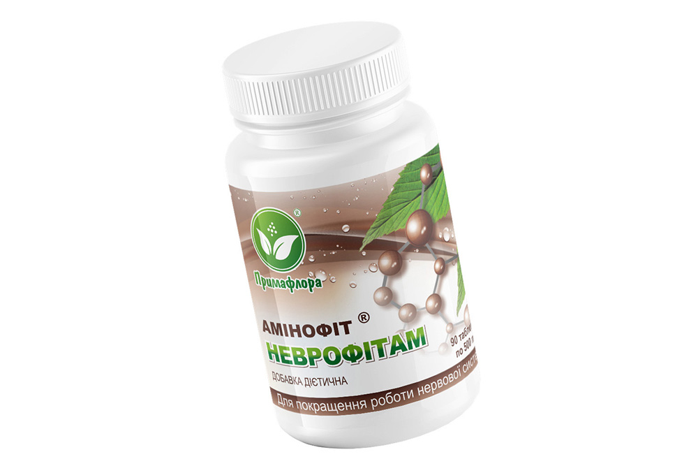 Неврофітам