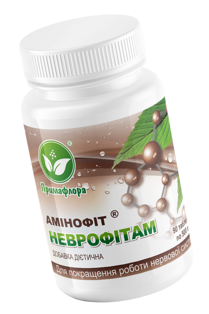 Неврофітам