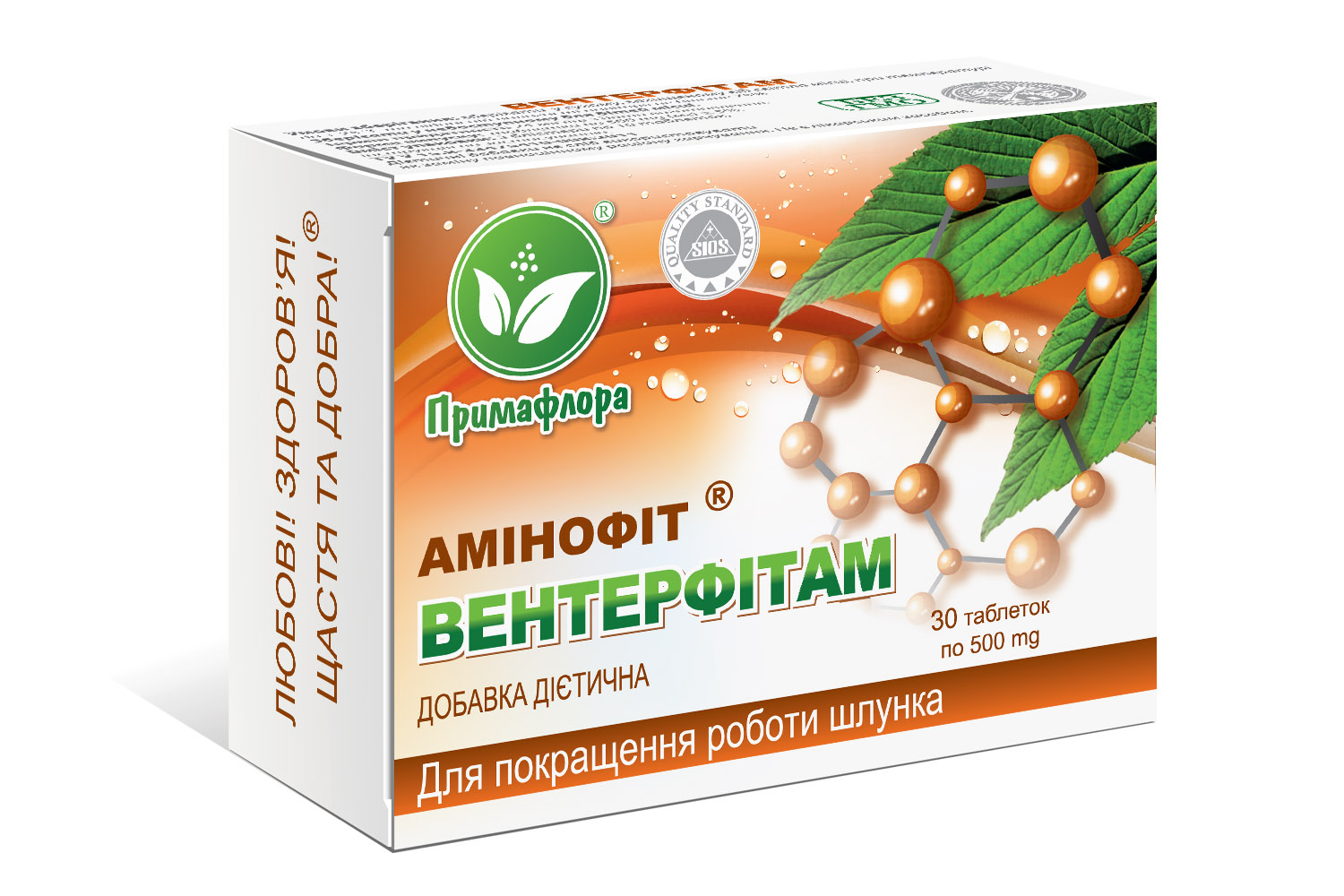 Вентерфітам