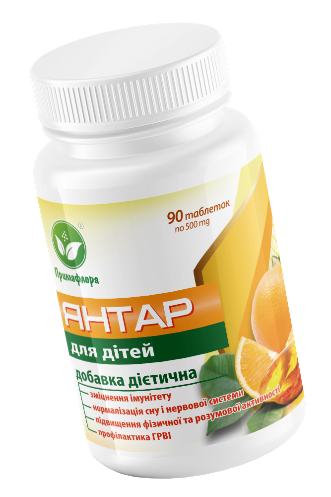 Янтар для дітей