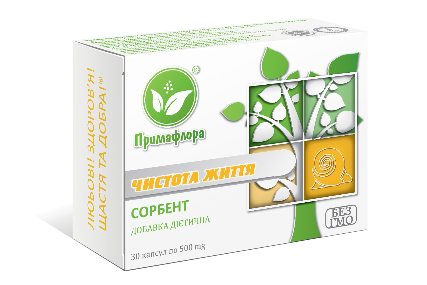 Чистота життя