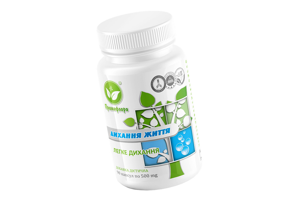 Дихання життя