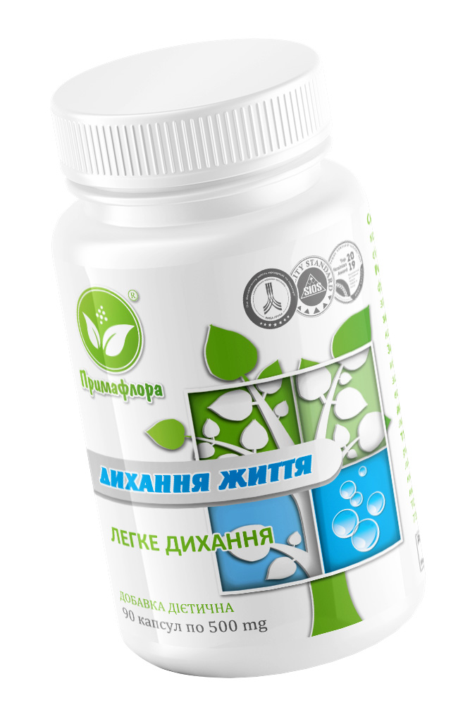 Дихання життя