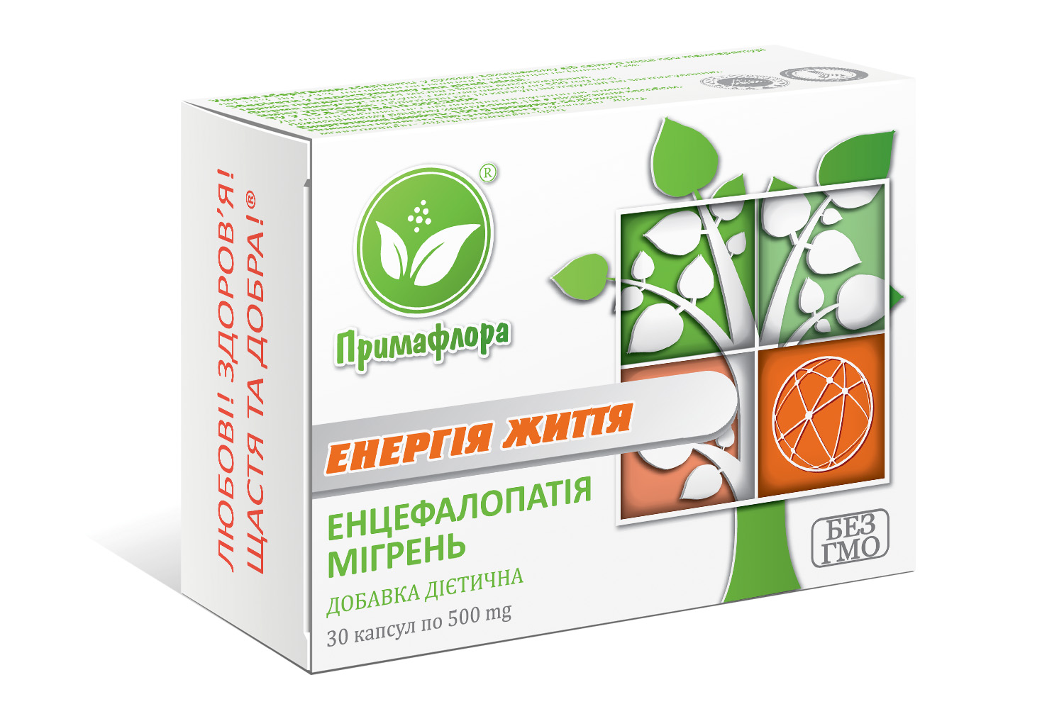 Енергія життя