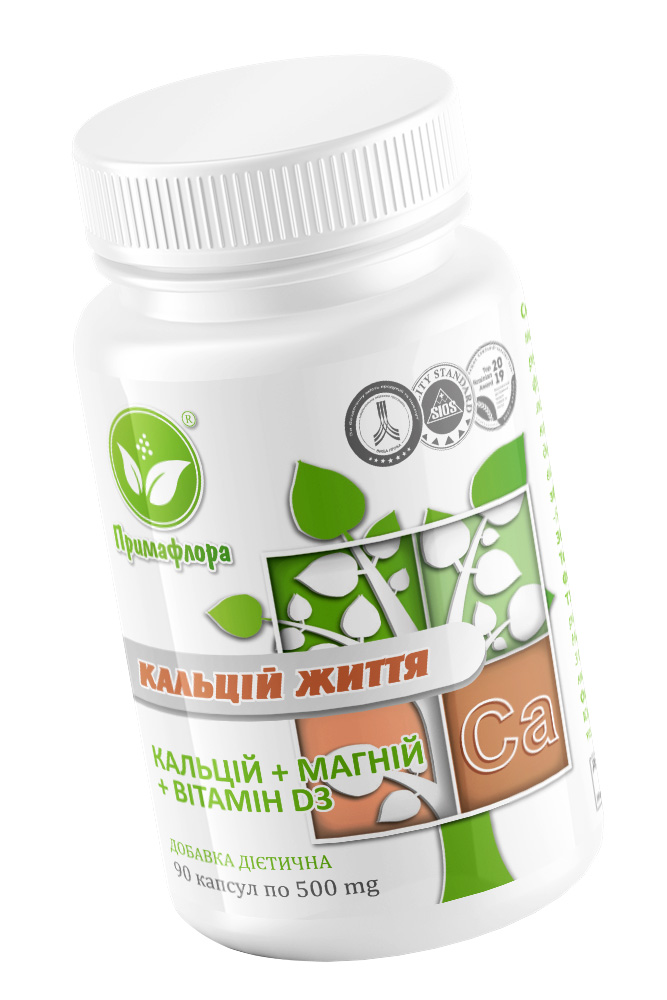 Кальцій життя