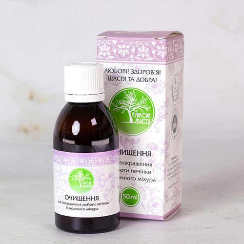 Еліксир Очищення