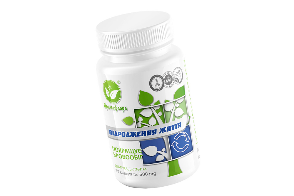 Відродження життя