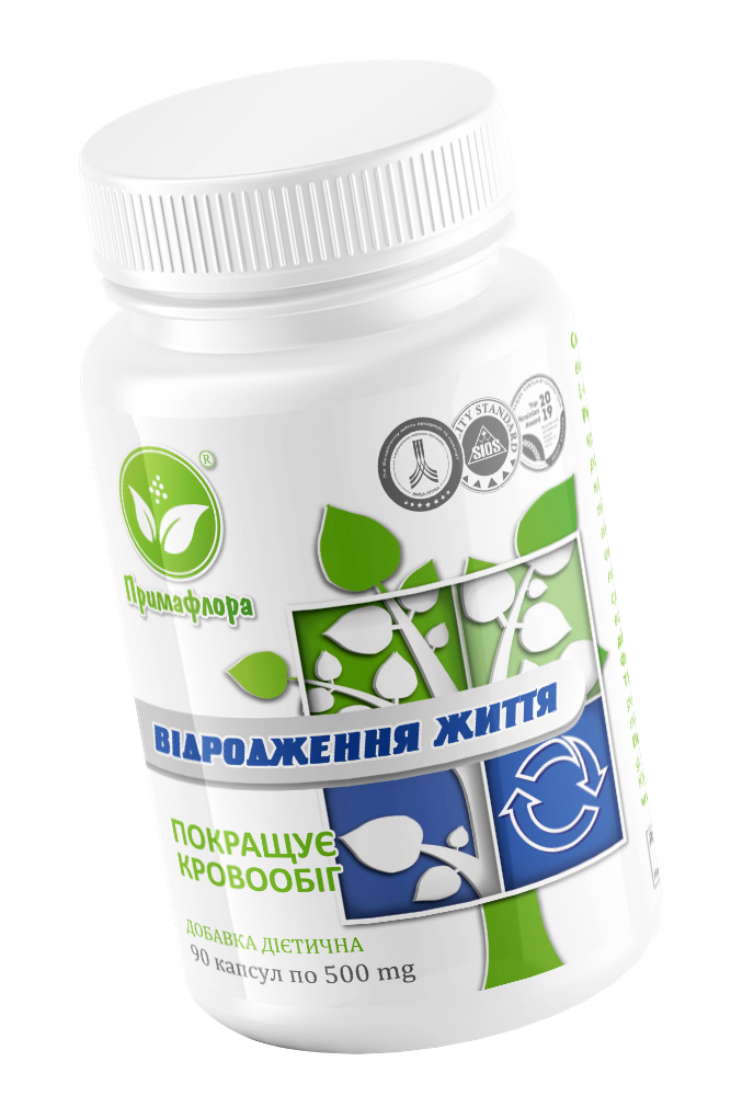 Відродження життя