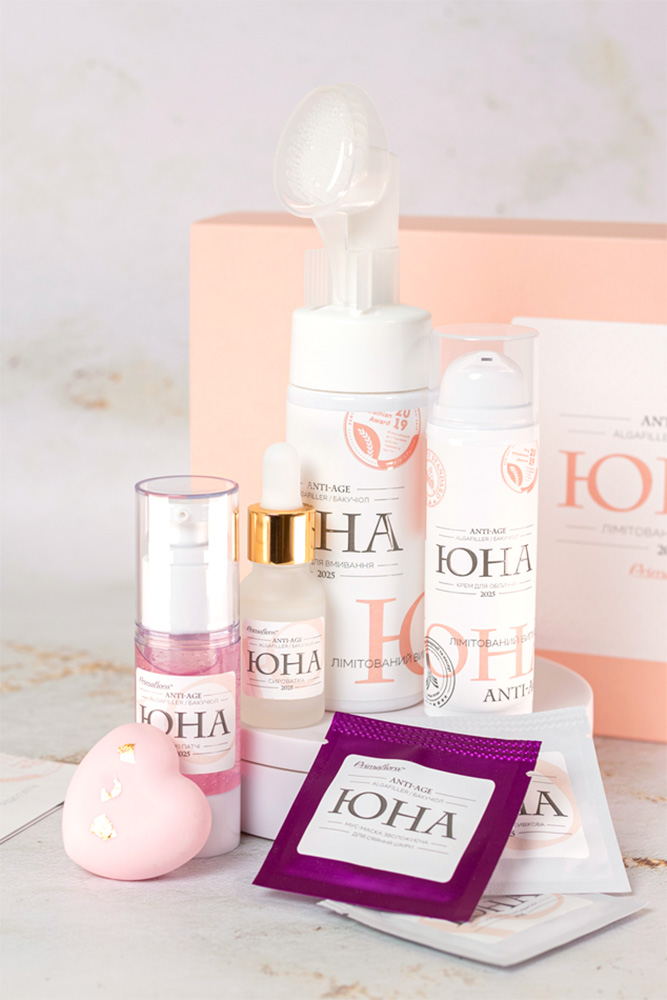 ЮНА – набір ANTI-AGE косметики