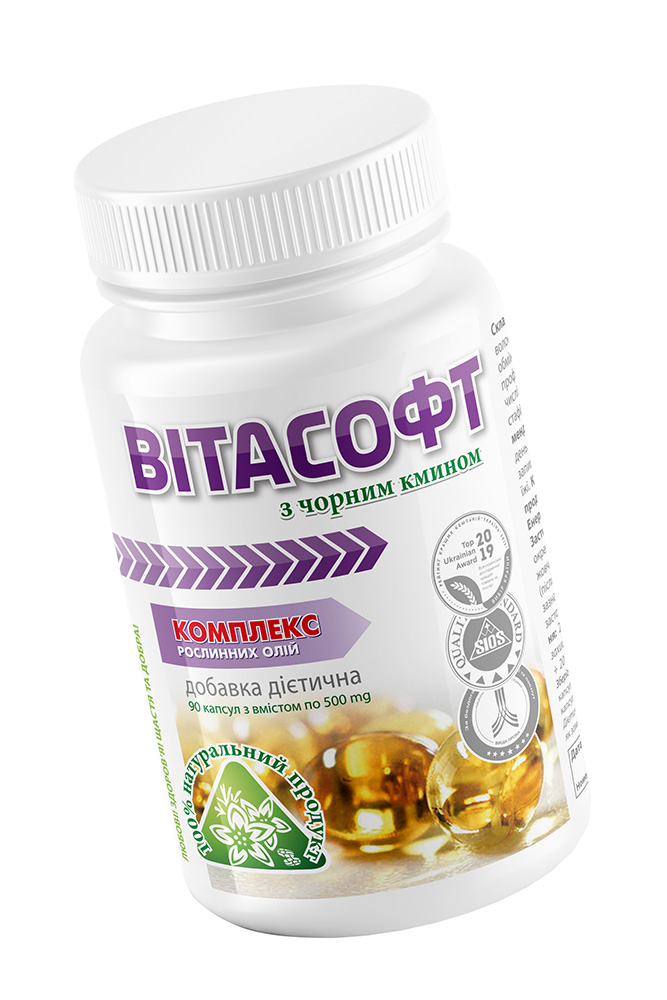 Вітасофт з чорним кмином