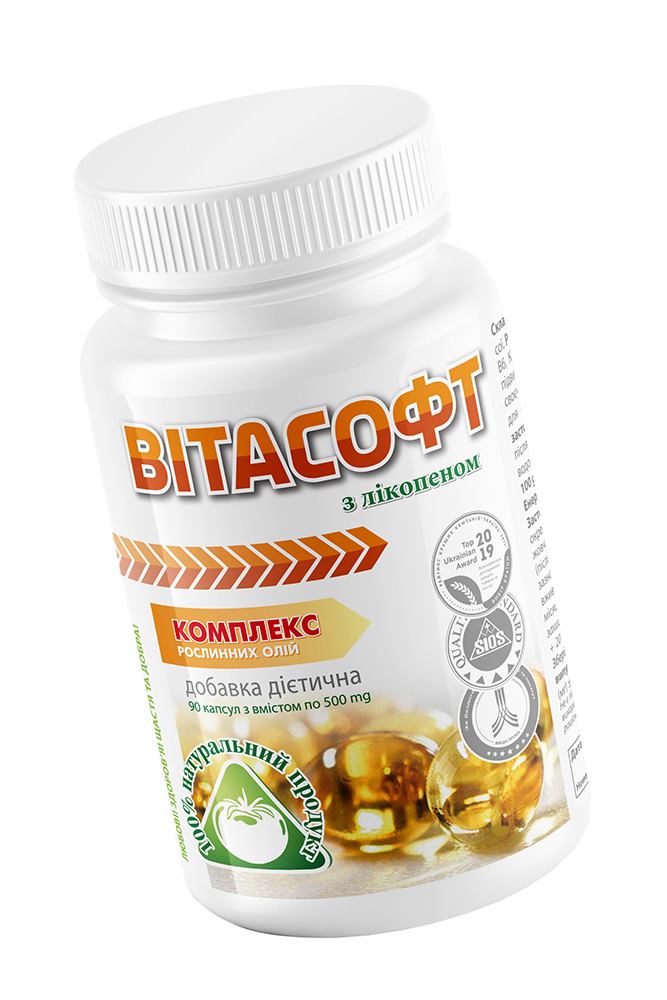 Вітасофт з лікопеном