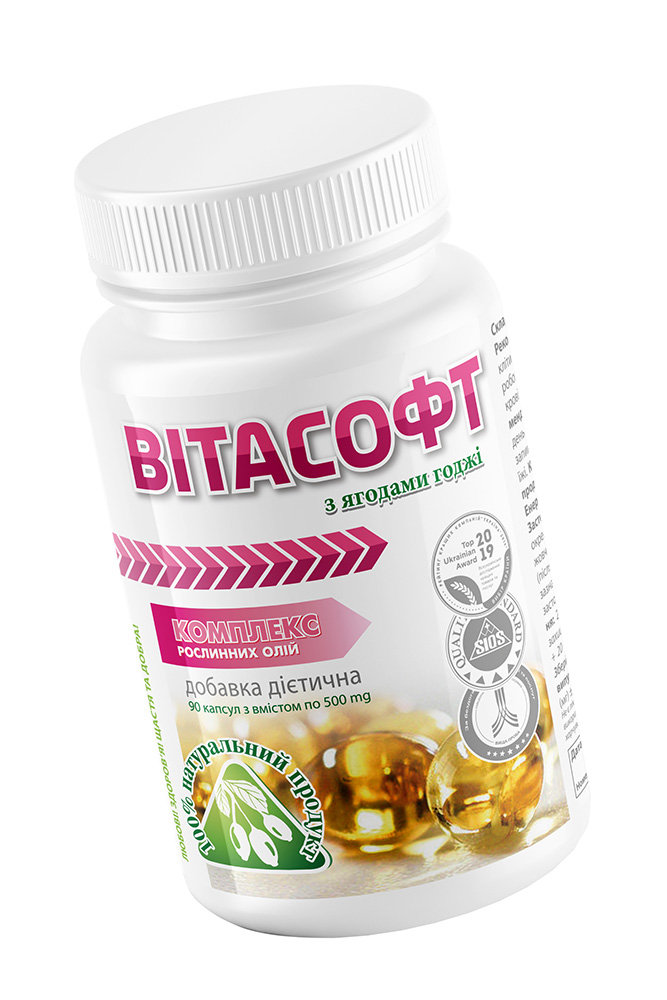 Вітасофт з ягодами годжі